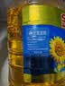 金龙鱼 食用油 葵花籽清香型调和油5L （新老包装随机发货） 实拍图