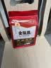 印象堂茶叶 新茶正宗小种茶原产一级金骏眉红茶礼品袋装500g自己喝好茶 实拍图