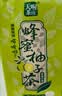 天喔 蜂蜜柚子茶250ml*24整箱装 凉茶果味饮料小包便携饮品 实拍图