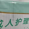嘉添嘉福加厚成人护理垫8090加大号老年人隔尿垫40片一次性床垫产妇垫棉柔 实拍图