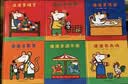 （新老随机发货）小鼠波波系列（套装全7册）早教启蒙 正向行为引导 跟着波波提高IQEQ 1-4岁（启发出品） 实拍图
