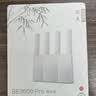 中兴（ZTE）巡天BE3600Pro青云版 2.5G网口千兆无线家用路由器 双频聚合WiFi7 智能游戏加速上网管理  实拍图