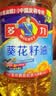 多力葵花籽油6.18L食用油一级物理压榨 中秋送礼 企业福利 实拍图