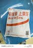 李宁袜子男士纯棉运动袜（3双）防臭抗菌保暖秋冬青少年男女吸汗 实拍图