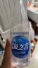 统一海之言等渗电解质饮料500ml*15瓶整箱装(运动饮料） 实拍图