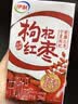 伊利早餐奶 新疆红枣250ml*16盒*1箱 礼盒装  实拍图