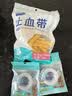 海氏海诺止血带乳胶管弹力橡胶管弹弓皮筋橡胶拉力绳点滴压脉带9mm*3m 实拍图