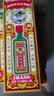 【3件装】依马打中国香港原装进口联华药业依马打正红花油 跌打扭伤 50ml/瓶 实拍图