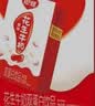 银鹭【任嘉伦推荐】花生牛奶250ml*24 整箱礼盒早餐礼盒 实拍图