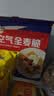 西麦燕麦片空气全麦脆1200g低脂燕麦片冷泡零食早餐代餐独立包装 实拍图