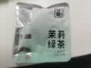 贡小主冷泡茶花茶包水果茶共36包(12种口味)108g茉莉花茶红茶蜜桃乌龙茶 实拍图