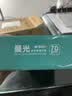 晨光（M&G）绿晨光A5打印纸 70g500张 单包双面复印纸 电子发票打印纸 A5小尺寸APN1C002 实拍图