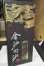 金沙回沙酒 钻石五星 酱香型白酒 53度 500ml 单瓶装 纯粮食口粮酒 实拍图