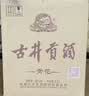 古井贡酒 青花大坛 浓香型白酒 50度 2.5L*1坛 坛装 口粮酒【中秋送礼】 实拍图