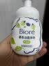 碧柔（Biore）花王控油清爽洗面奶160ml氨基酸深层清洁敏感肌护肤品生日礼物 实拍图