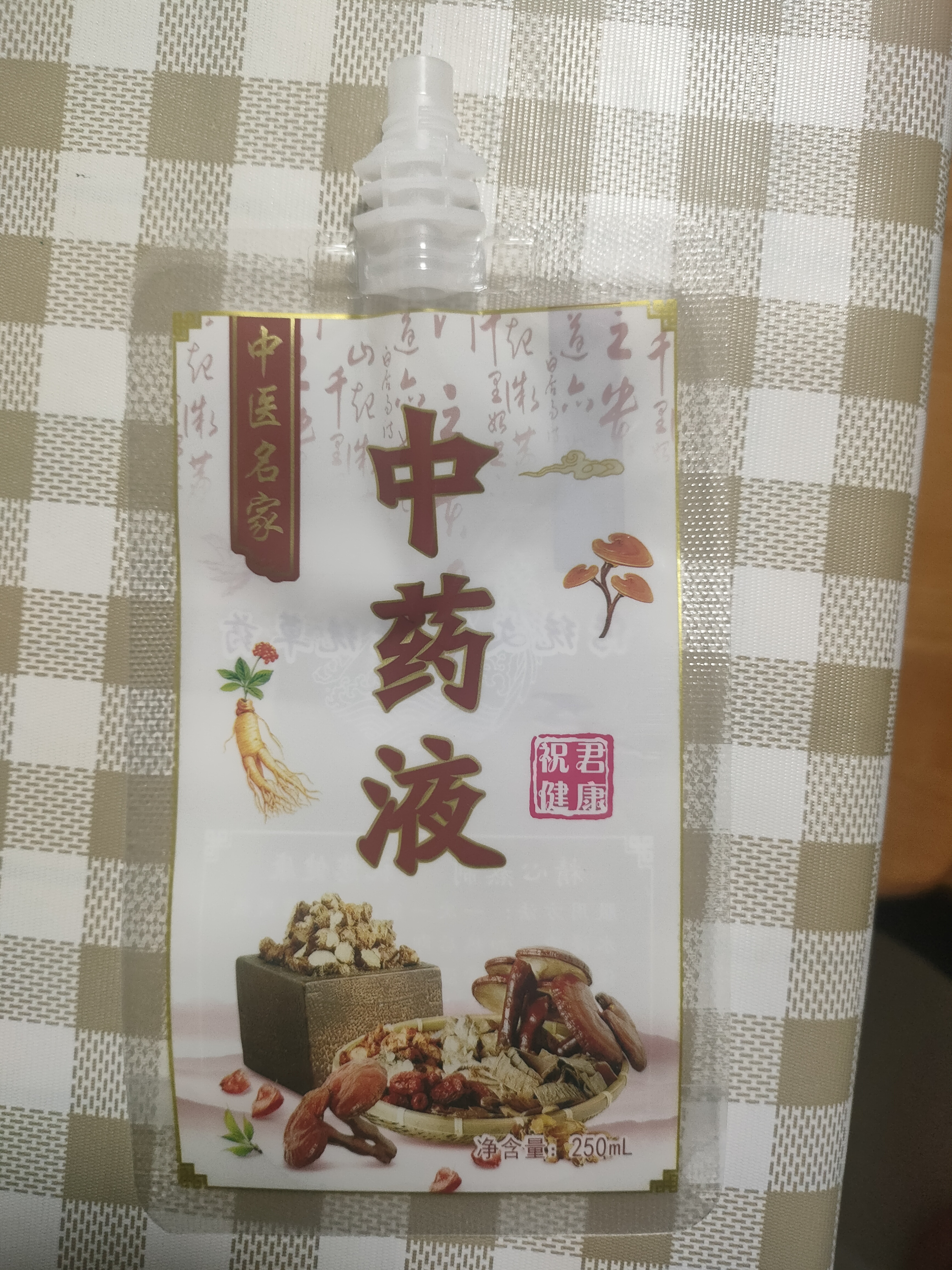 拜杰中药袋50只*250ml 汤药中药分装袋一次性凉茶袋密封袋自立吸嘴袋 实拍图