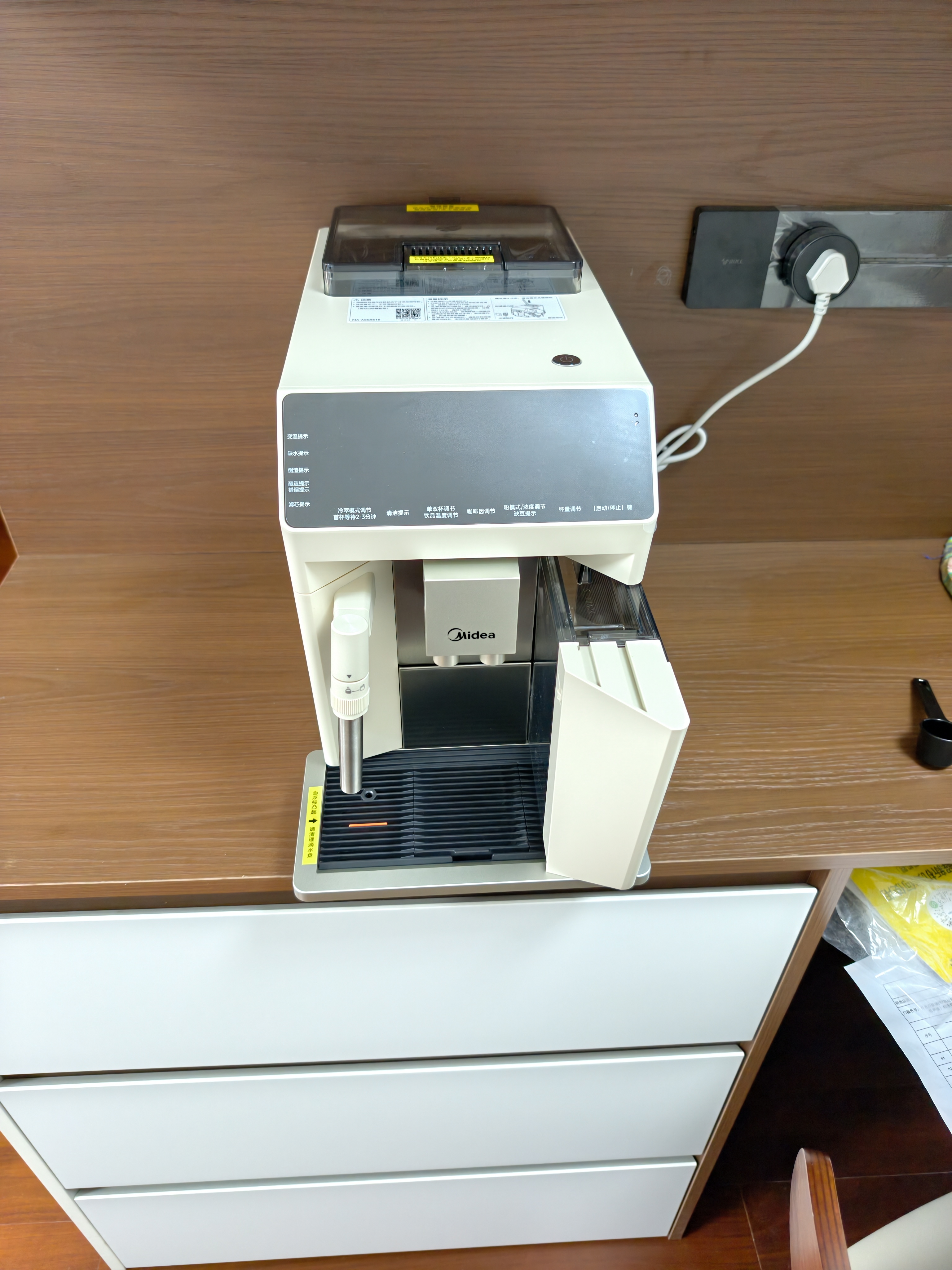 美的（Midea）【爆款升级】调因师全自动咖啡机新品冷热双萃研磨一体机家用意式浓缩奶泡机磨豆机MA-ACCXE15 实拍图