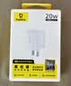倍思小冰充20W氮化镓充电器适用苹果17充电头快充iPhone16promax15/14/13手机iPad插头 白 实拍图