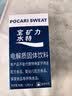 宝矿力水特粉末冲剂 健身功能运动饮料补充电解质 单盒【13g*8】 实拍图
