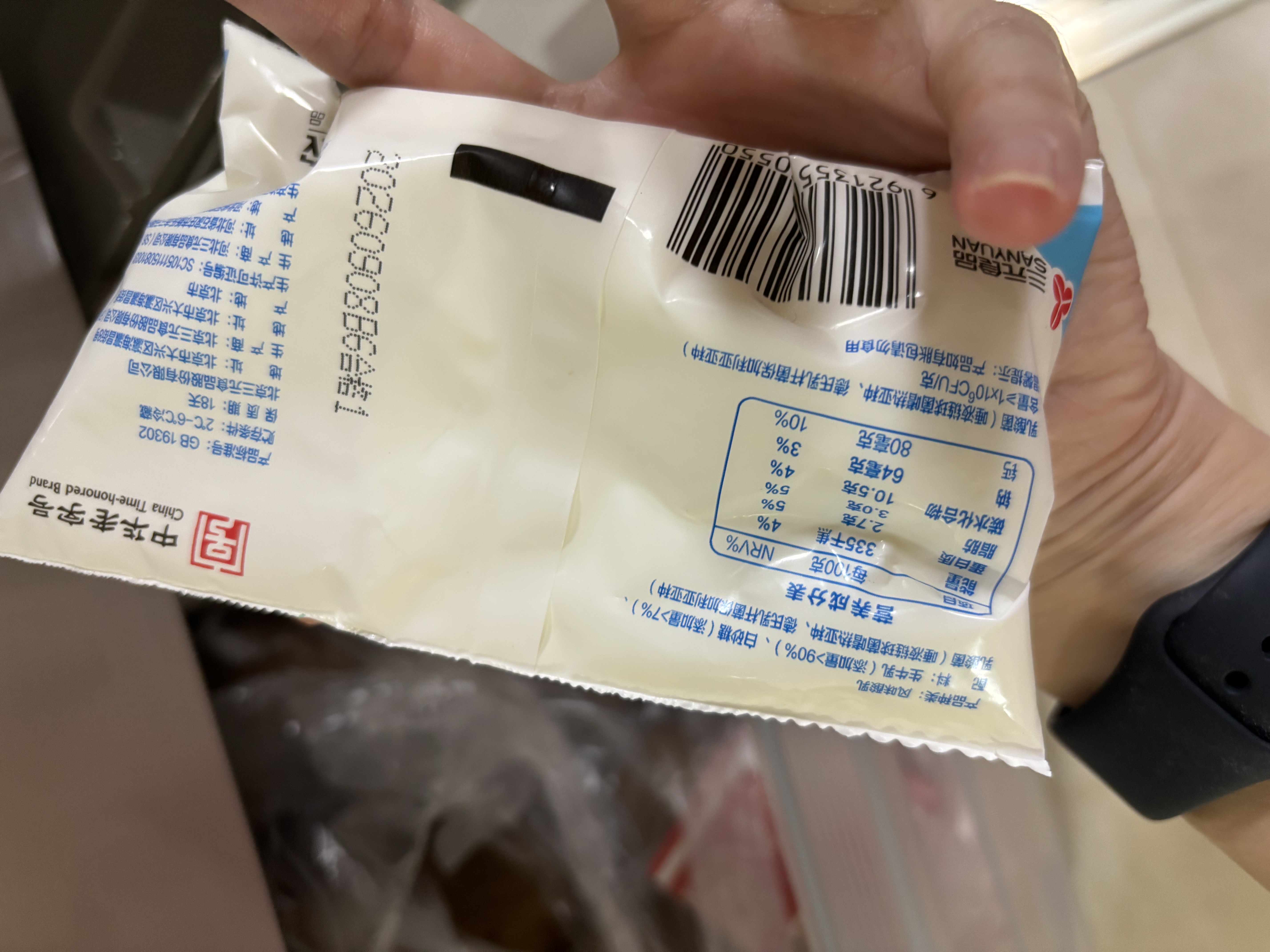 三元原味风味酸牛奶180g*15袋 袋装酸奶 纯净配方 低温酸奶 实拍图