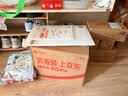 欧莱雅小金管防晒霜30ml*2养肤隔离户外男女学生军训生日礼物 实拍图