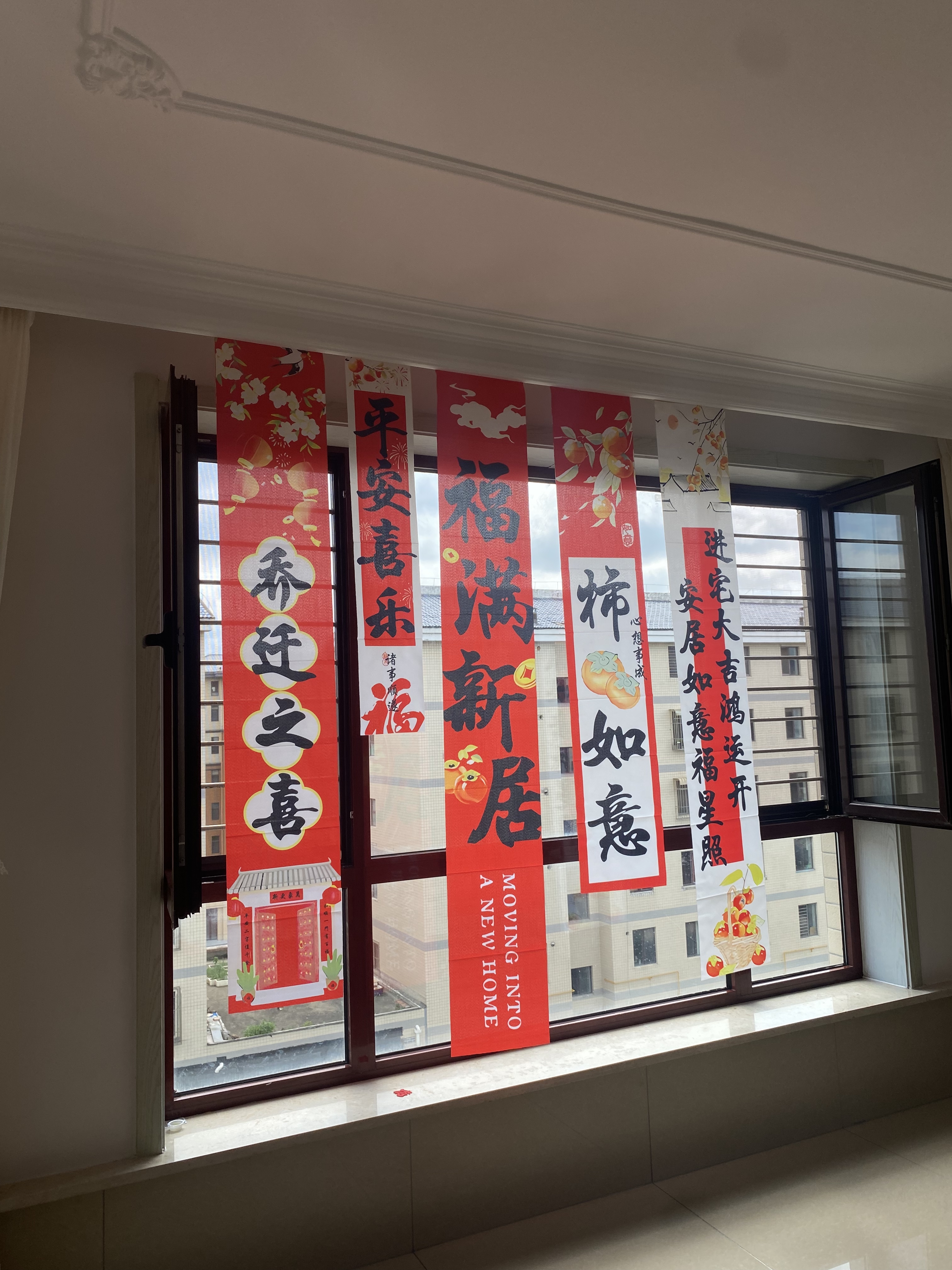 TaTanice乔迁之喜新居装饰挂布条幅搬家入宅新房仪式场景布置用品礼物全套 实拍图
