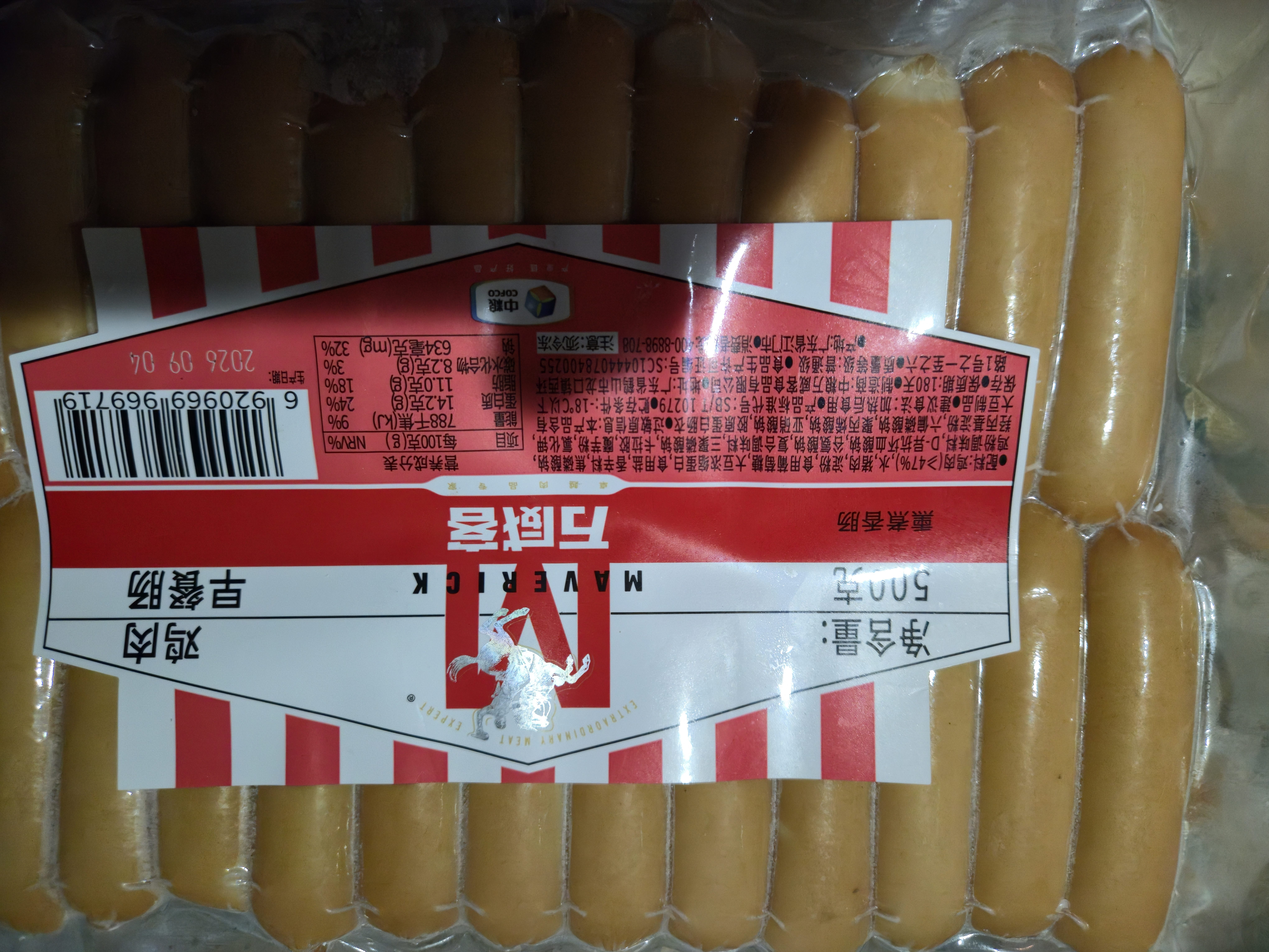 万威客 鸡肉早餐肠 1斤/25根 烘焙香肠烤肠火腿肠肉肠热狗空气炸锅商用 实拍图