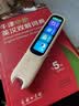 阿尔法蛋词典笔D1Pro 英语点读笔小初高中英翻译笔单词笔扫描笔学习笔电子词典扫读笔 实拍图