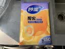 妙洁 平口厚实保鲜袋 大号150只 袋装加厚食品级 实拍图