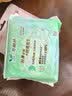 乐而雅花王零触感超丝薄透气日用卫生巾22.5cm3包装96片姨妈巾京东自营 实拍图