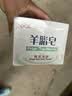 红卫羊脂皂正品老牌国货香皂男女士专用肥皂洗澡中秋节礼物120g*5块 实拍图