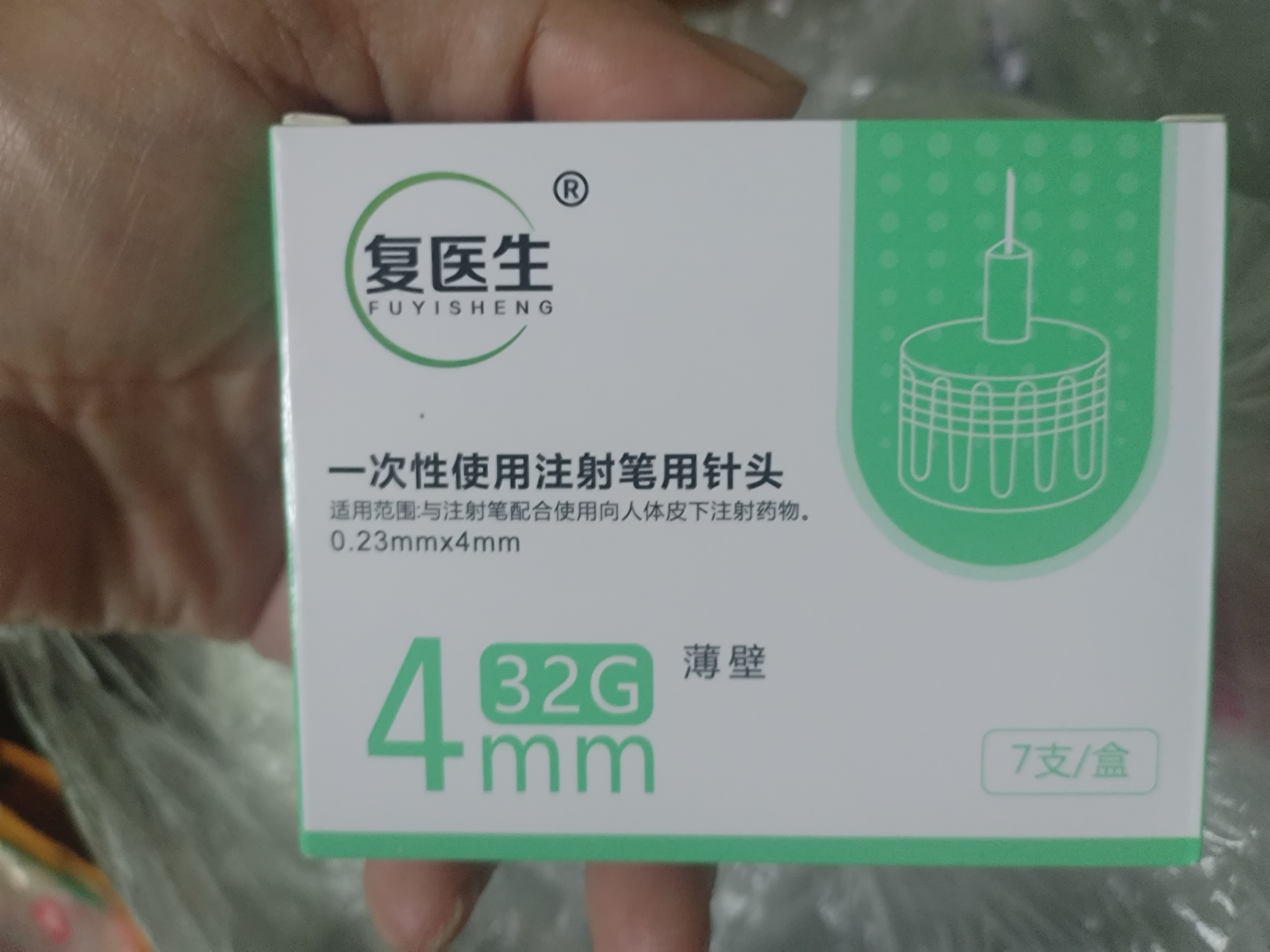 【原研进口】礼来 穆峰达 替尔泊肽注射液 2.4ml:10mg+20mg 各1支 实拍图