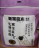 老金磨方黄精黑芝麻丸450g九华黄精灵芝九蒸九晒中药材高膳食纤维即食 实拍图
