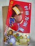 好丽友（ORION）派 巧克力派代餐饼干蛋糕早餐面包休闲零食糕点心小吃 大包装 巧克力派【30枚】1113g 实拍图