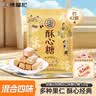 徐福记酥心糖520g(约42颗）结婚喜糖散装糖果 儿童解馋 休闲零食 实拍图