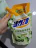 活力28全效洗衣原液900g2瓶+950g*3袋 云杉栀子花香 洗衣液京东自营 实拍图
