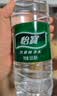 怡宝包装饮用水520ml*24瓶[彩膜],24联包   渠道限定 实拍图