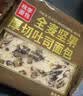 三只松鼠紫米夹心吐司500g 面包营养早餐学生整箱饱腹健康代餐 实拍图