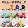 小顽豆儿童磁性数字小火车玩具六一男孩磁力磁吸1一3到6岁2宝宝积木 实拍图