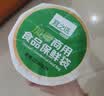 宜之选加厚保鲜袋大号400只食品级30x40cm塑料袋超市商用点断式连卷袋 实拍图