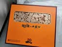 西凤酒 国花瓷20年 52度 500ml*2瓶 礼盒装 凤香型白酒  实拍图