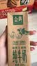 伊利金典纯牛奶 250ml*12盒 3.6g乳蛋白原生高钙中秋礼品礼盒装 实拍图