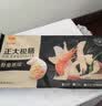 正大食品（CP）虾皇蒸饺 460g 20只装 饺子水饺蒸饺煎饺熟饺早餐速冻国庆送礼 实拍图