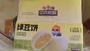 三只松鼠绿豆饼500g 传统中式糕点绿豆糕特产点心办公室下午茶小吃 实拍图