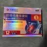 羽藤制药日本腰椎间盘突出膏药贴腰疼痛腰肌劳损压迫神经屁股疼专用热敷1 实拍图