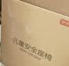 京东京造儿童安全座椅0-7岁婴儿宝宝i-Size双通风加热星际舱3.0max星雾灰 实拍图
