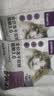 网易严选全价冻干双拼猫粮3.0 主粮成幼猫高鲜肉无谷护肠胃50g*2试吃试用 实拍图