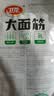 卫龙辣条大面筋 香辣味 休闲解馋零食怀旧小零食 650g（约10包） 实拍图