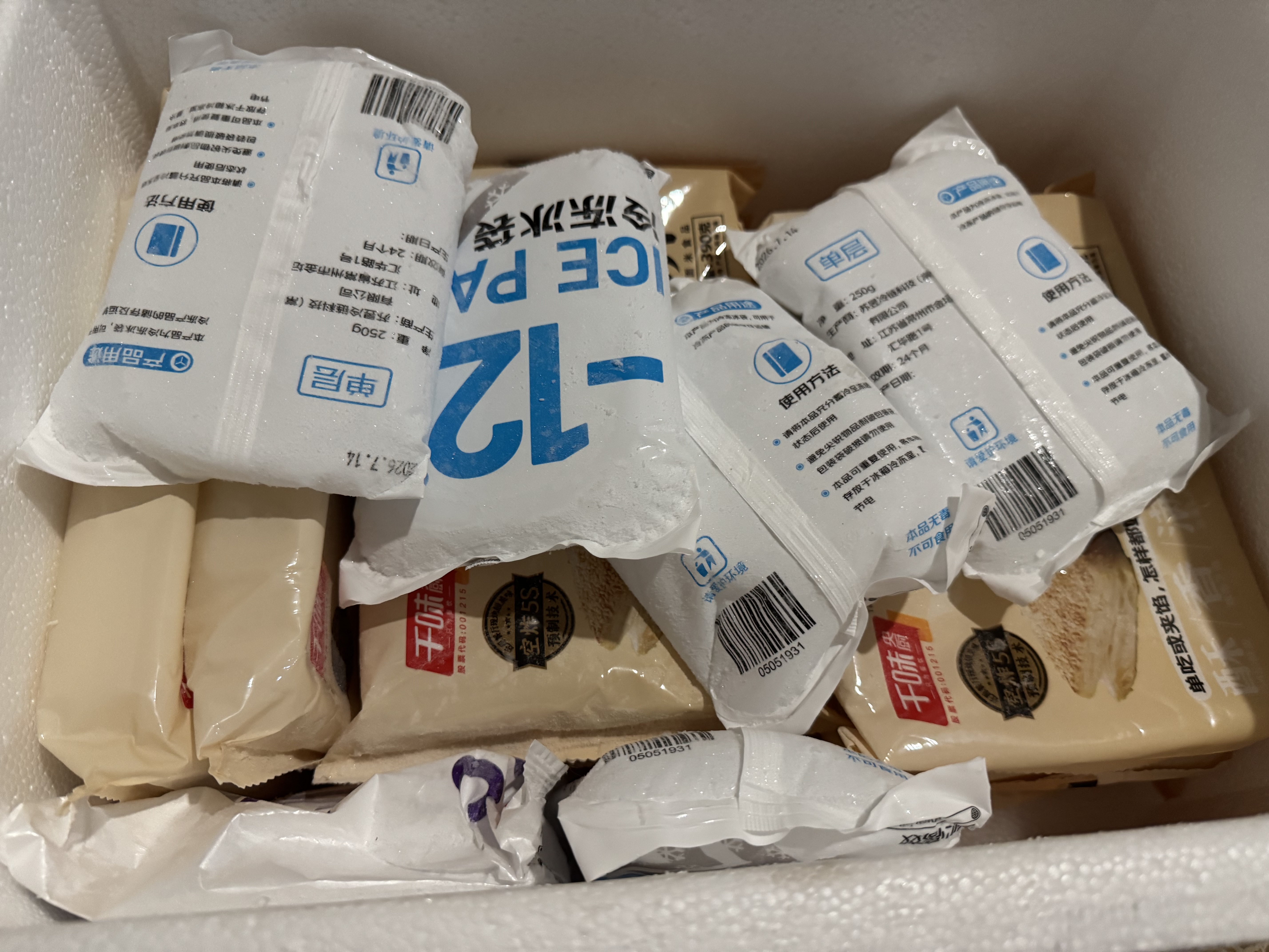 千味央厨芝麻满满千层烧饼390g/6个空气炸锅食材主食儿童早餐半成品 实拍图
