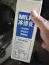 必如冰博克牛奶提纯乳低温牛奶1kg*1 芝士口感鲜奶6.2g优质蛋白鲜牛奶 实拍图